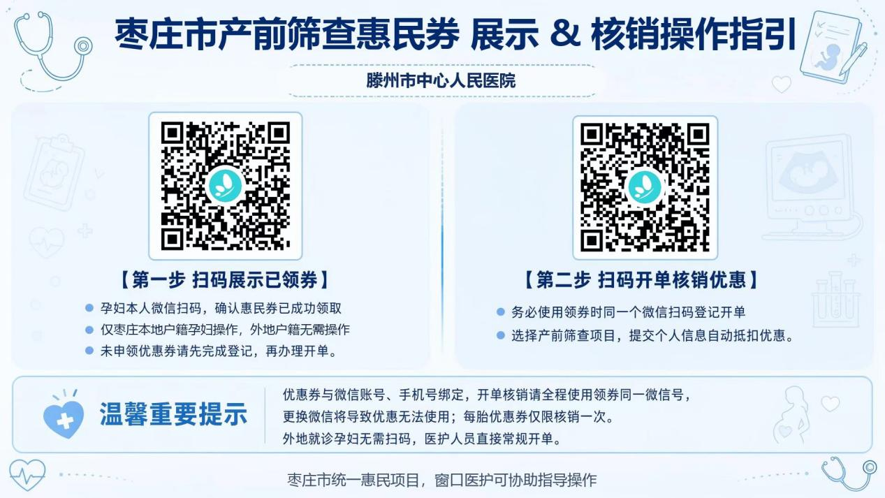 微信图片_2026-10-17_092427_715.png
