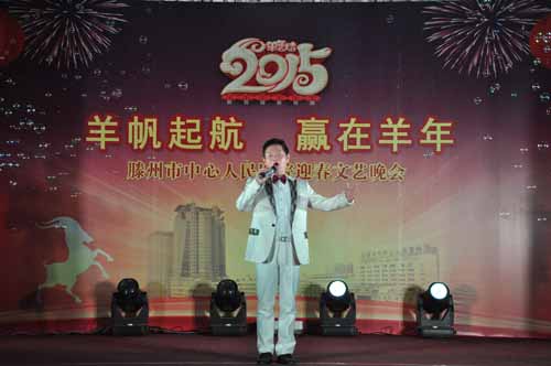 11.1男声独唱《儿行千里》山亭区人民医院.JPG