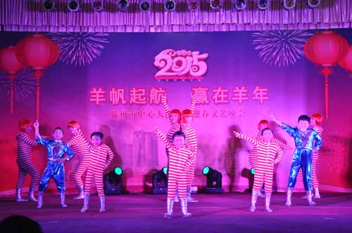 13 舞蹈《小苹果》 产科VIP 三等奖.JPG