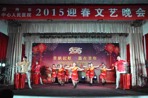 6 开场舞《中国美》 急诊科 一等奖.JPG