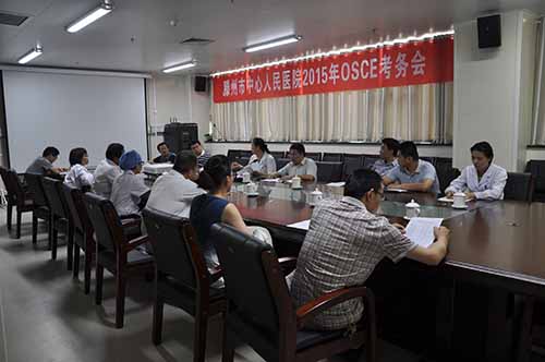 1考务会.JPG