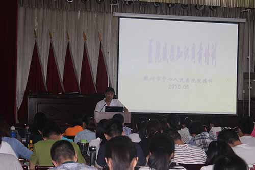 医院感染知识.jpg