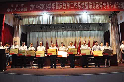 教学先进集体代表领奖.JPG