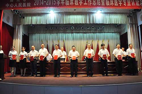 优秀教师获得者领奖.JPG