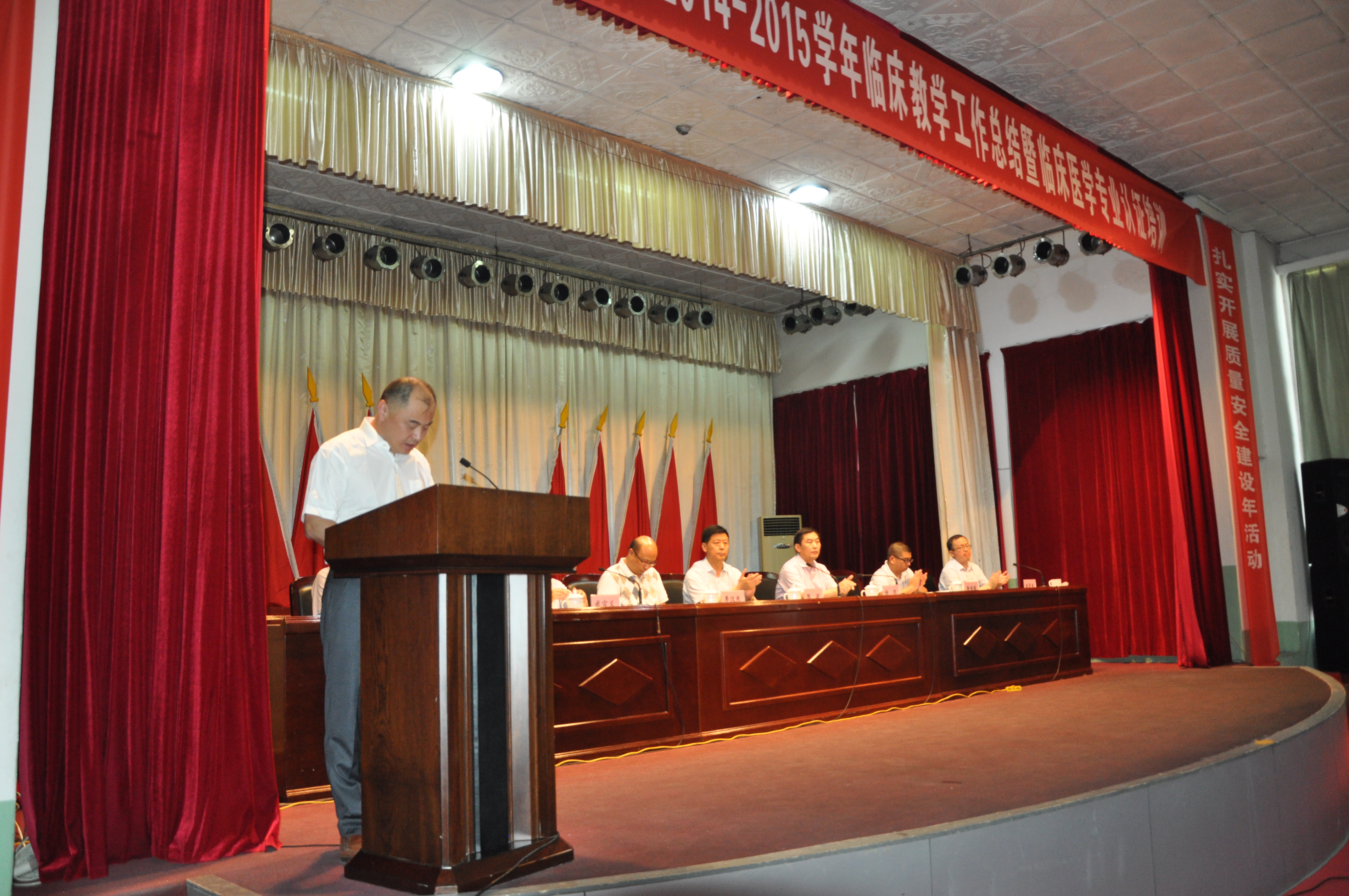 优秀教师代表外科教研室主任康立新发言.JPG