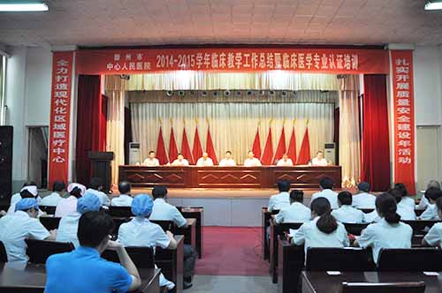 会场1.JPG