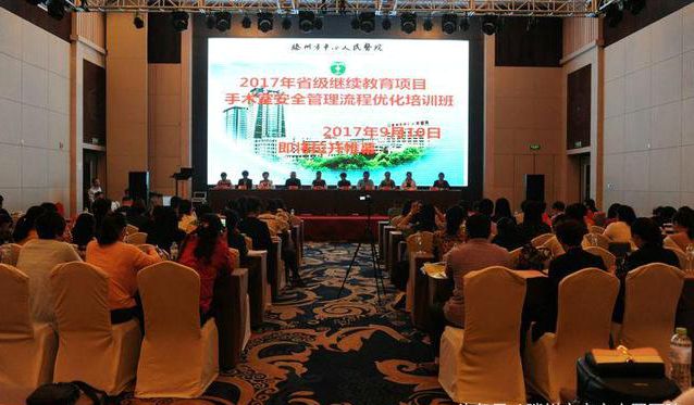 微信图片_20170914085738.jpg