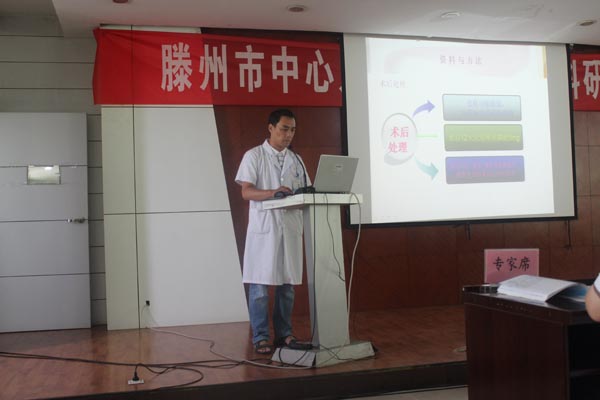 课题负责人汇报.JPG