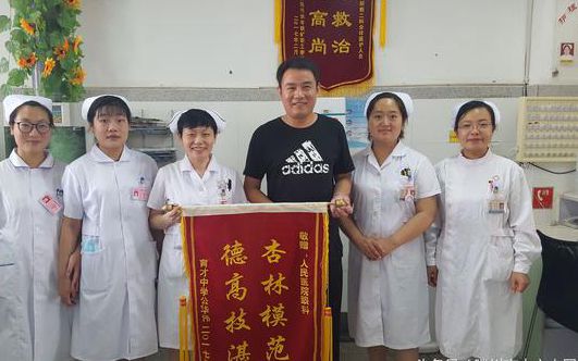 微信图片_20170807081654.jpg