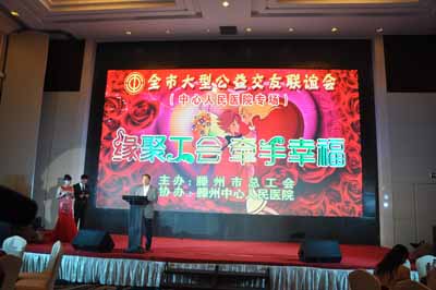 市总工会常务副主席刘学军致辞 1.JPG