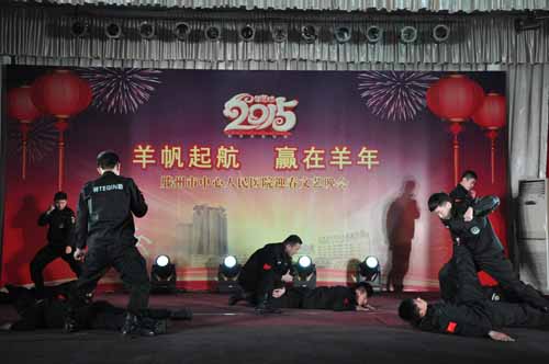 3、擒敌术表演《男儿本色》保卫科 一等奖.JPG