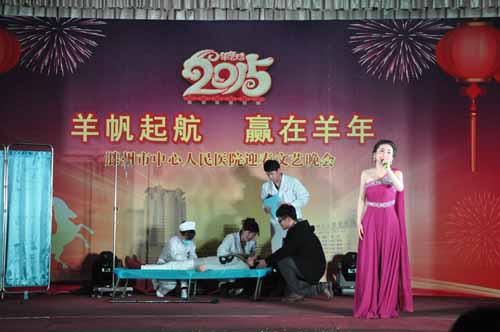 8、情景表演《好人就在身边》 超声科 二等奖.JPG