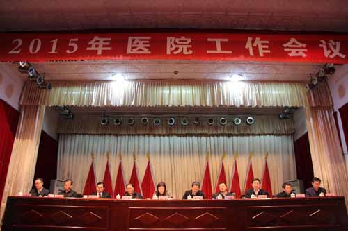 2出席会议的各级领导.JPG