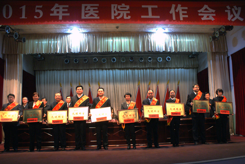 3先进科室颁奖现场.jpg