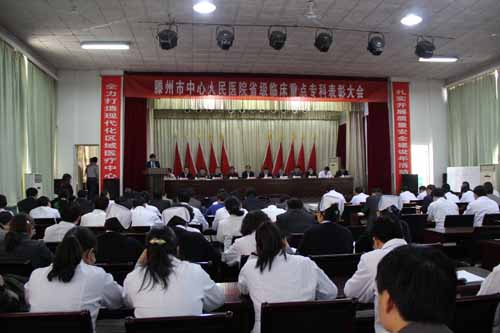 表彰大会现场.jpg