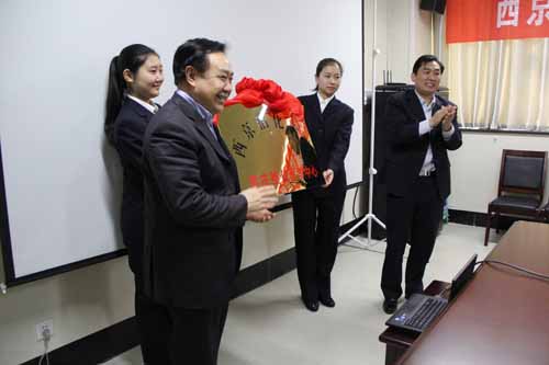 樊代明院士与杨琼院长为中心揭牌徐萌 刘胜摄.jpg