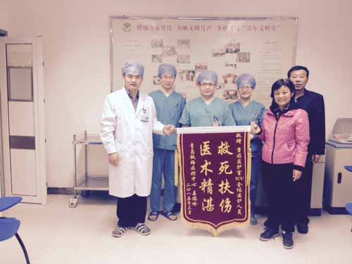 重症医学科接受患者亲属赠送锦旗.jpg