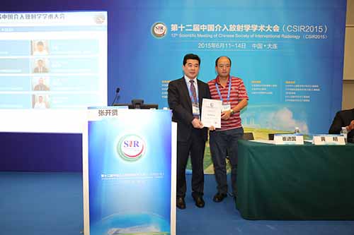张开贤主任医师在中华医学会第十二届中国介入放射学学术大会上作报告(2).JPG