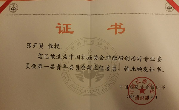 飞鸽截图20151126163608 拷贝.jpg