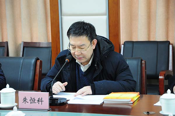 朱恒科书记讲话.JPG
