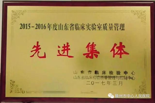 微信图片_20170410100417.jpg