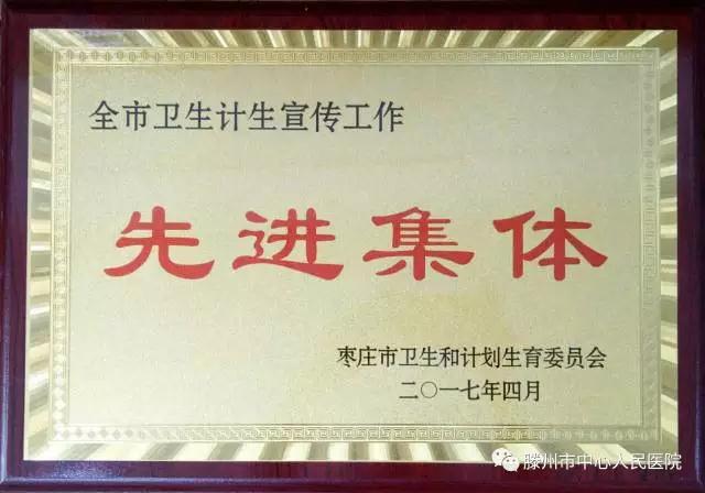微信图片_20170524085842.jpg