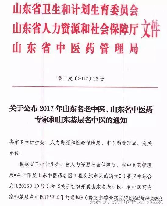 微信图片_20170621082448.jpg