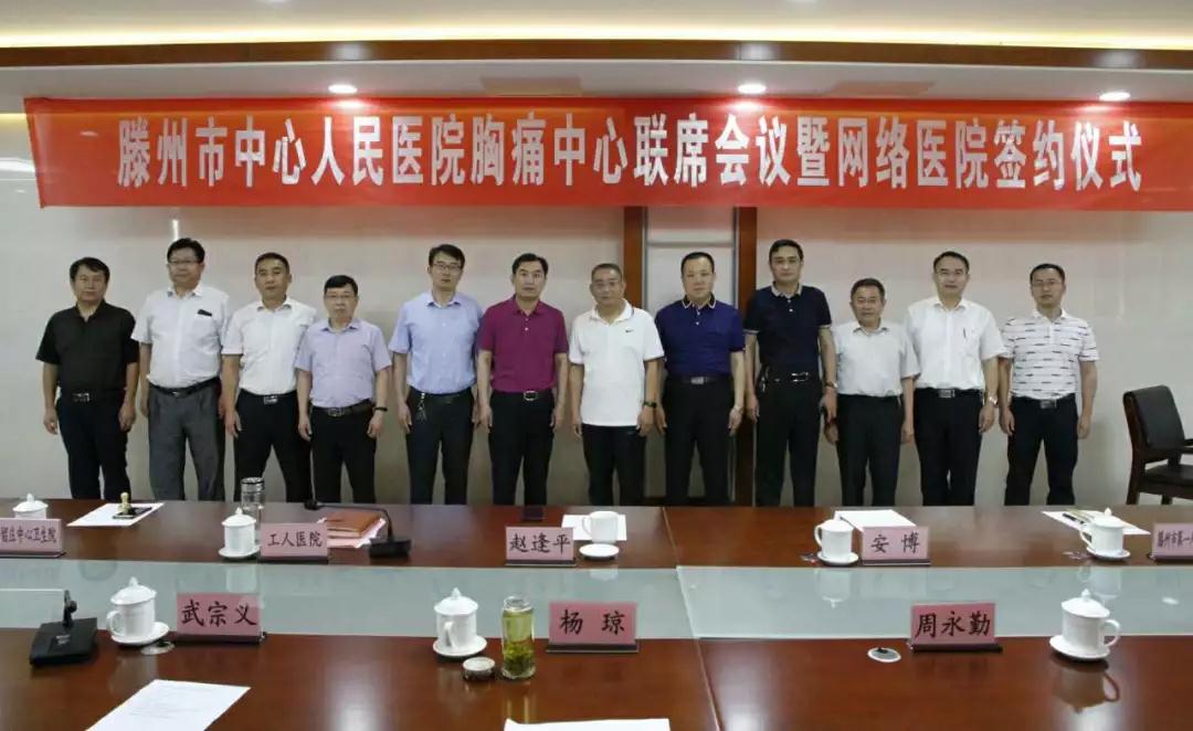 微信图片_20180625083241.jpg
