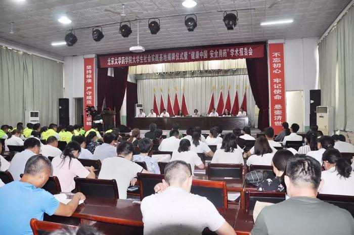 微信图片_20180801090013.jpg