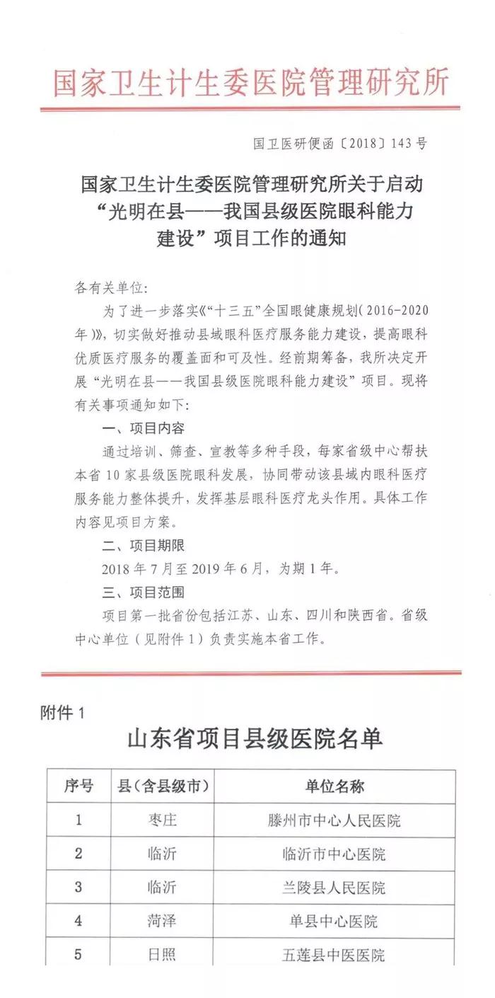 微信图片_20180912164238.jpg