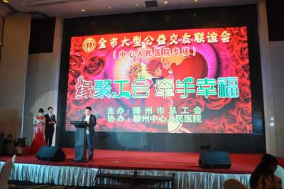 市中心人民医院党委书记朱恒科致辞.JPG