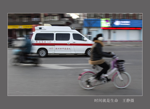 摄影一等奖《时间就是生命》 作者: 王静(内镜中心) 1.jpg