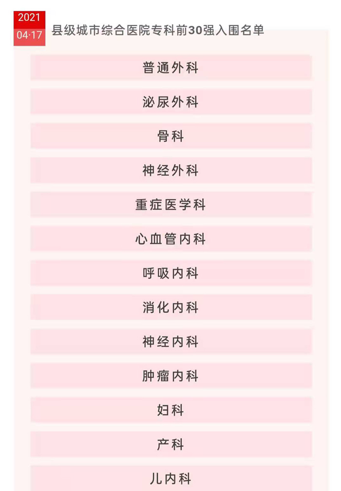 微信图片_20210420100252.jpg 微信图片_20210420100252.jpg