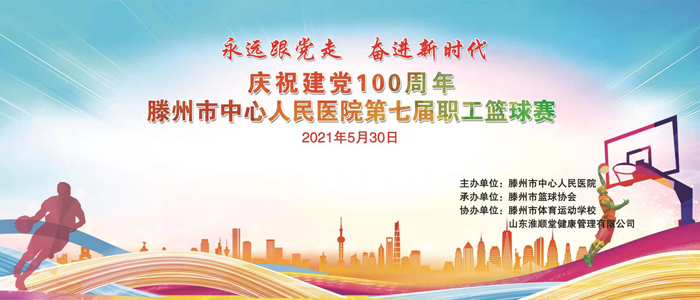 微信图片_20210601111946.jpg