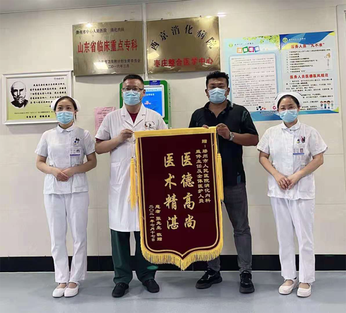 微信图片_20210813160651.png