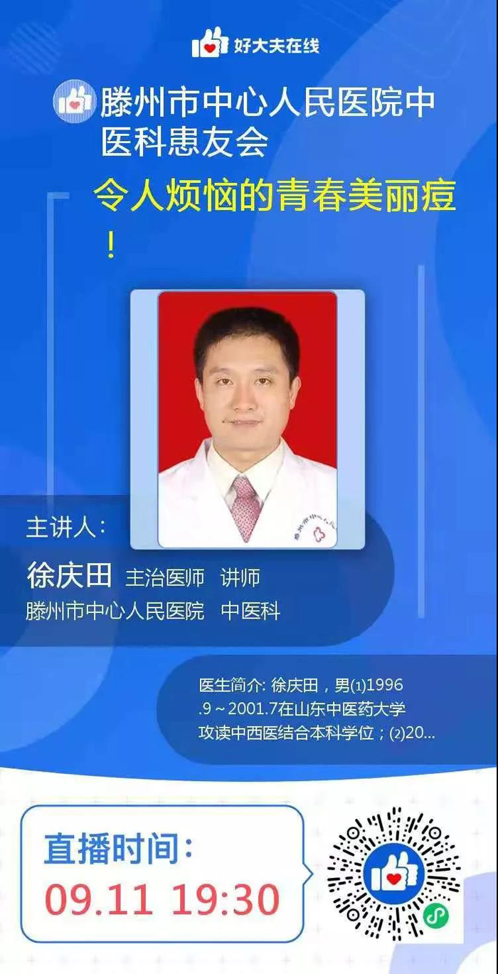 微信图片_20210909161355.jpg