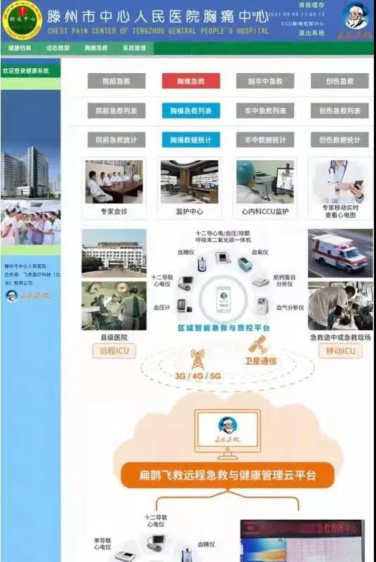 微信图片_20210910170554.jpg