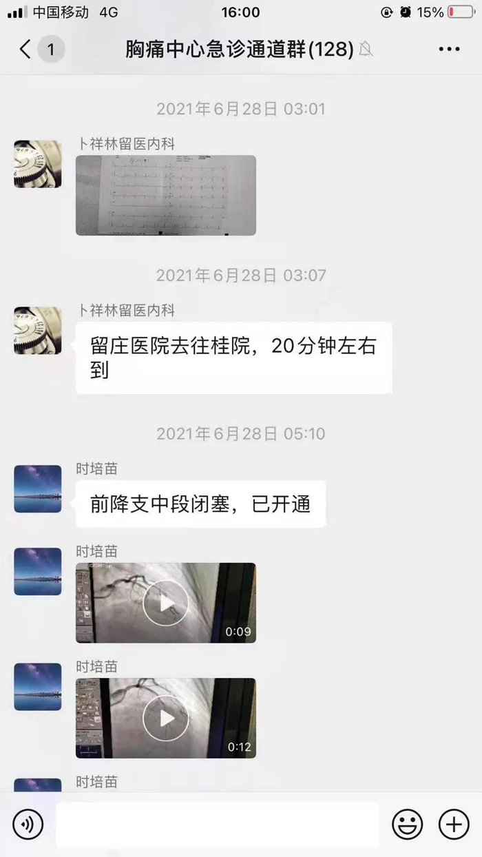 微信图片_20210910170607.jpg