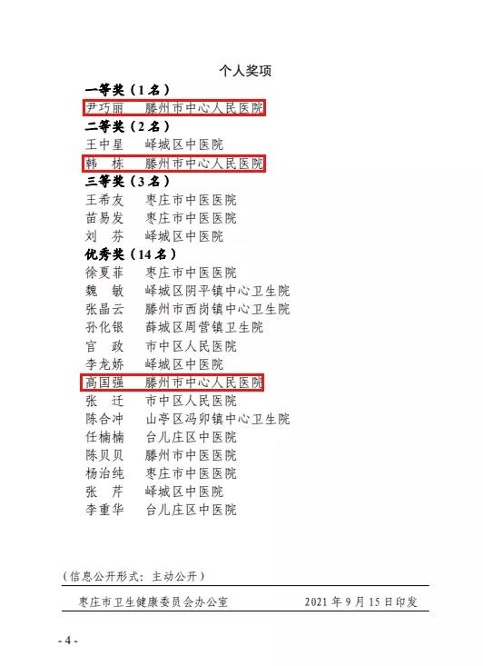 微信图片_20210926170651.jpg