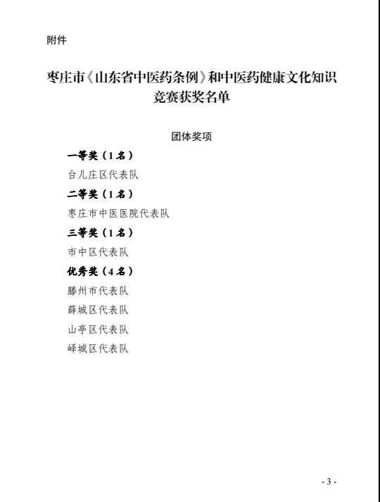 微信图片_20210926171647.jpg