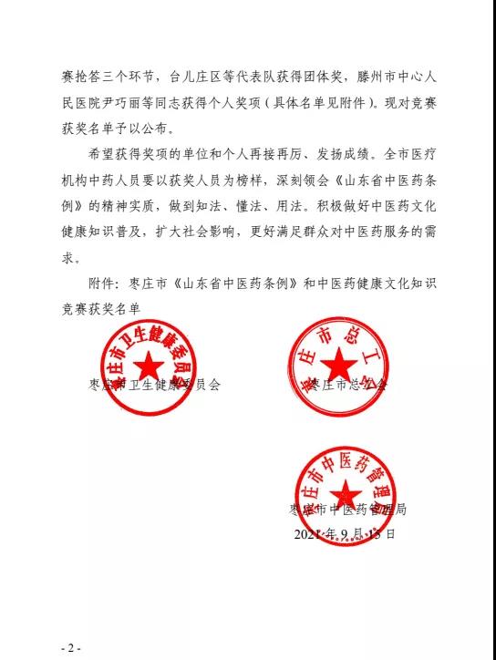 微信图片_20210926170643.jpg