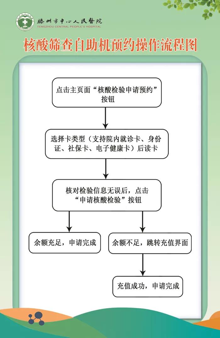 微信图片_20211101083944.jpg