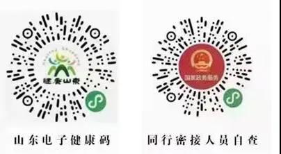 微信图片_20211101083917.jpg