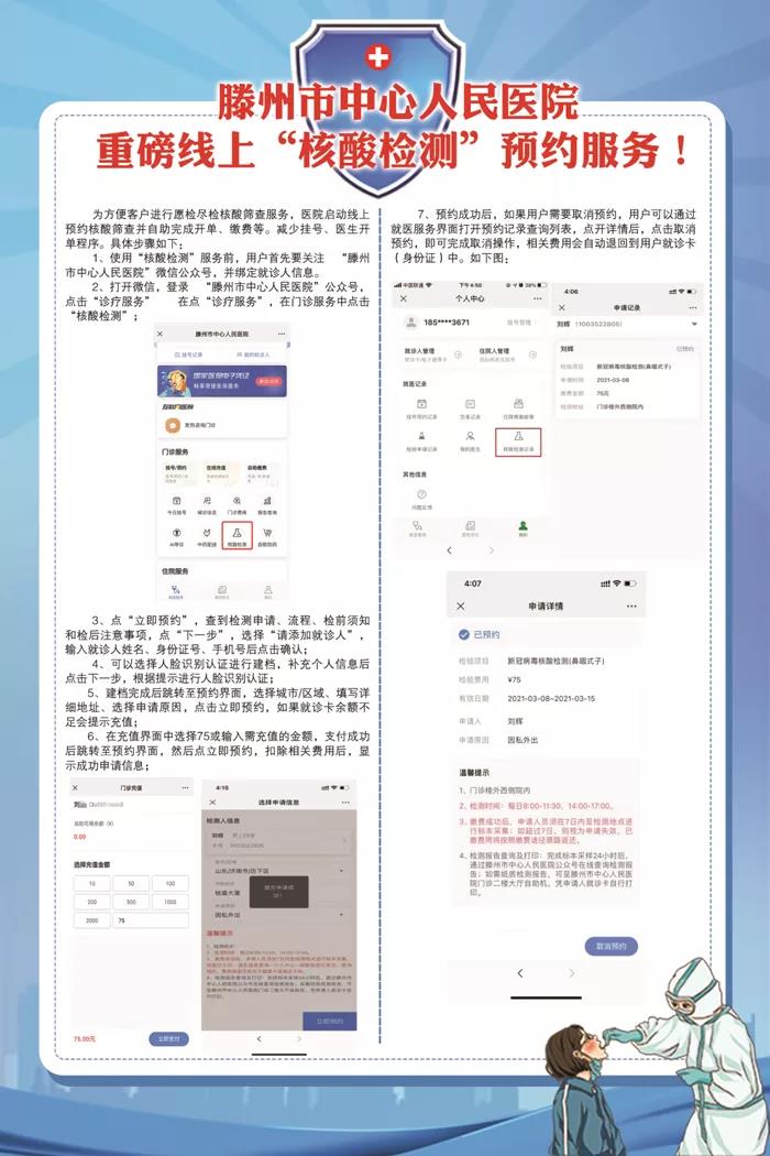 微信图片_20211101083939.jpg