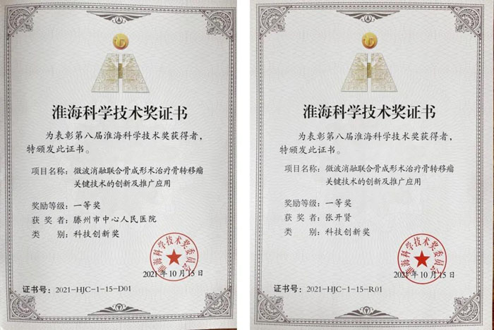 微信图片_20211118163846.jpg