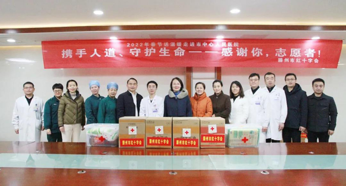 微信图片_20220125163810.jpg