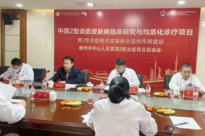 微信图片_20220308110546.jpg