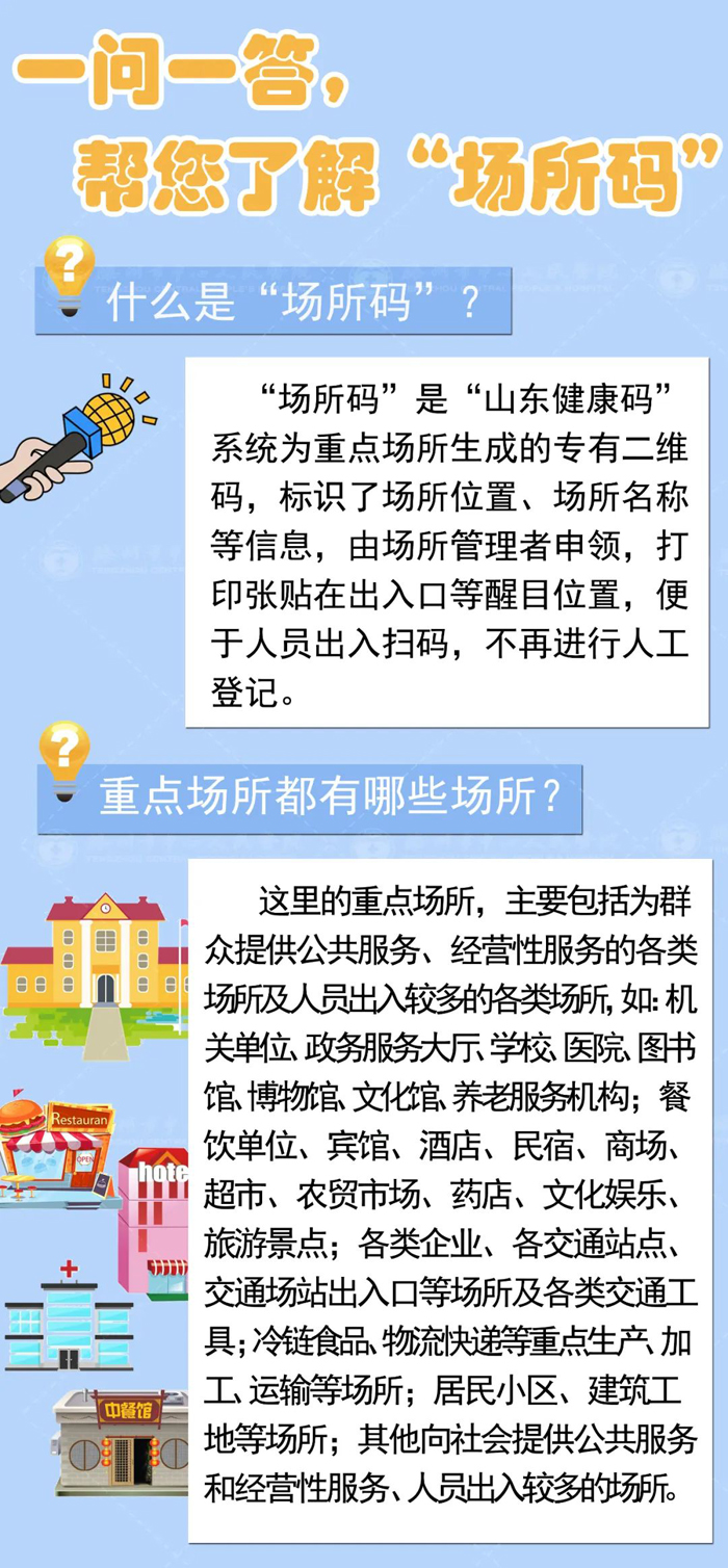 微信图片_20220406080303.jpg