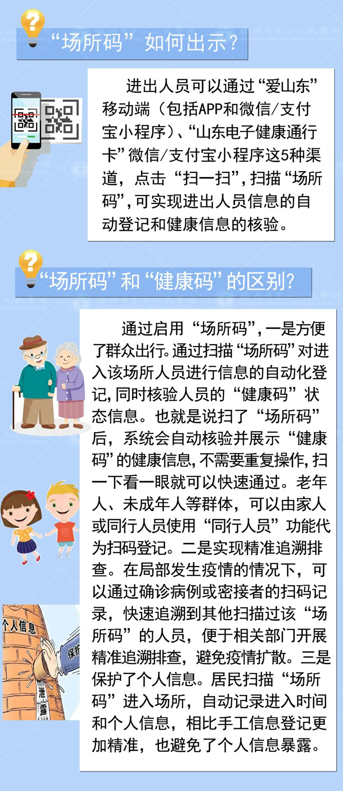 微信图片_20220406080428.jpg