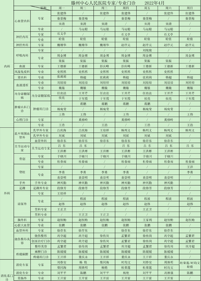 微信图片_20220406164338.jpg